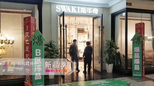 2021全球燈飾藝購(gòu)節(jié)新品季火爆開(kāi)場(chǎng)，收藏品鑒定評(píng)估服務(wù)點(diǎn)亮藝術(shù)與投資新視界