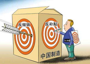 臺(tái)灣不銹鋼業(yè)者呼吁重新審視對(duì)大陸產(chǎn)品的貿(mào)易調(diào)查