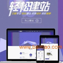 綠思維科技公司 您的專業(yè)全能網(wǎng)站建設(shè)合作伙伴