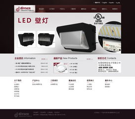 專業(yè)精品網(wǎng)站建設(shè) 萬戶網(wǎng)絡(luò)18年老牌經(jīng)驗，助力上海與蘇州企業(yè)數(shù)字化轉(zhuǎn)型