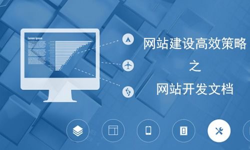 易網(wǎng)網(wǎng)站建設(shè)開發(fā)公司 以誠(chéng)信鑄就卓越，打造您的專屬數(shù)字門戶